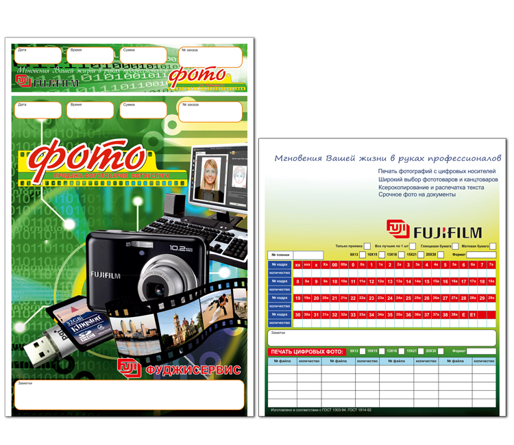 Lorem ipsum dolor sit amet,